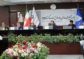 صورت‌های مالی بانک سپه منتهی به پایان سال 1403 به تصویب رسید

