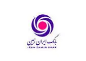 چهل و چهارمین شماره نشریه ارتباط ایران زمین منتشر شد