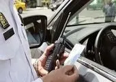 پیامک برنده شدن خودرو در قرعه کشی، کلاهبرداری است

