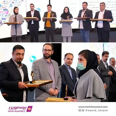 مقاله کارشناس بیمه نوین جزو مقالات برتر انتخاب شد

