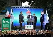 سبد خرید مشتریان رفاه ارزان‌تر می‌شود