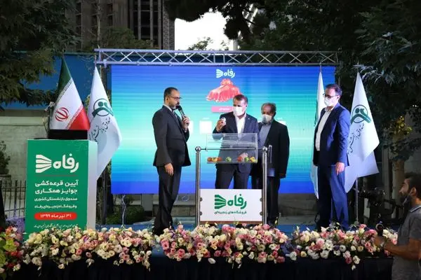 فروشگاه رفاه آماده توسعه خدمات فروشگاهی برای همه مردم ایران است