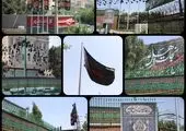 مراسم عزاداری و سینه‌زنی حضرت ابا‌عبدالله الحسین (ع) با حضور مدیر عامل، مدیران و کارکنان پست بانک ایران برگزار شد

