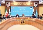 نگاه به آینده؛ استراتژی فولاد مبارکه در افق ١۴١٠