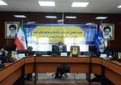 وزارت نفت می‌تواند با انتشار اوراق مالی اسلامی در میدان‌های مشترک سرمایه‌گذاری کند

