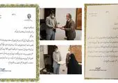 از زحمات و تلاش های همکاران حراست شرکت آب و فاضلاب استان مرکزی تجلیل شد