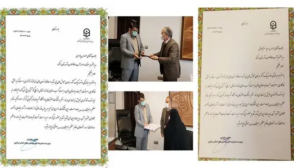 تقدیر مدیر پردیس های استان مرکزی از مدیر امورآب و فاضلاب شهرستان اراک و مدیر منطقه 2 این امور