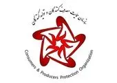 پلمپ انبار کالای قاچاق لوازم پزشکی در بروجرد