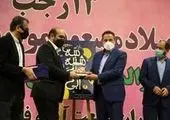 بازدید مدیرعامل آبفای استان اصفهان از خانه فرهنگ آب