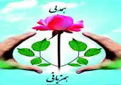 آدرس دفاتر پیشخوان دولت در تهران
