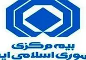 پیام نهاد ناظر به شبکه فروش ارسال شد
