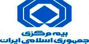 بیمه‌نامه چاپی در صورت درخواست در اختیار بیمه‌گذاران قرار می‌گیرد
