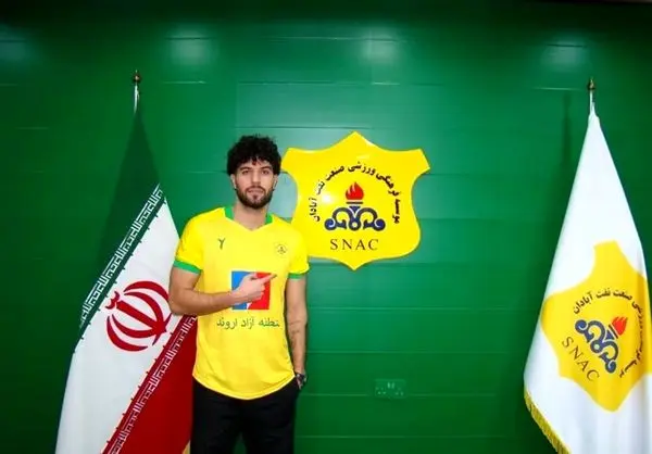 خانزاده به صنعت نفت پیوست