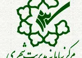 شهروندان خانه تکانی را به تعویق بیندازند