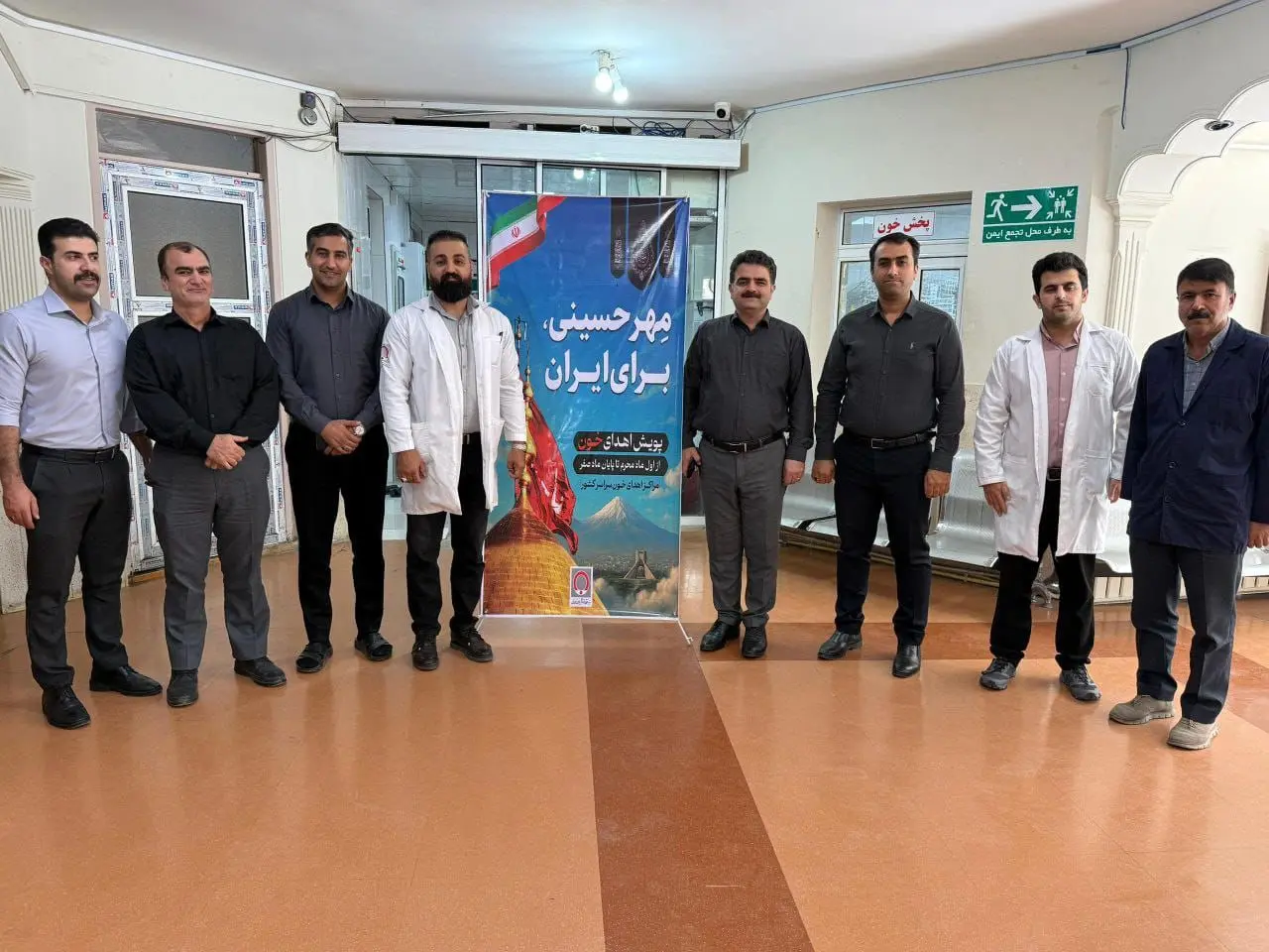 ‍ پیوستن کارکنان انتقال خون ایلام به پویش اهدای خون «مهر حسینی برای ایران»

