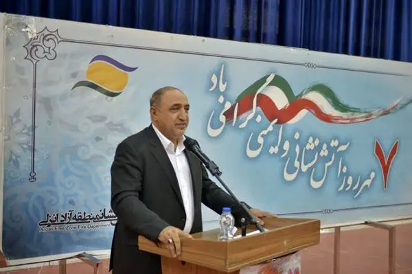 آموزش مستمر، توسعه امکانات متناسب با نیازهای رو به گسترش و فرهنگ سازی سه راهبرد اصلی ایمنی در منطقه آزاد انزلی است

