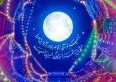 برگزاری مراسم سوگ آنلاین در منطقه۹

