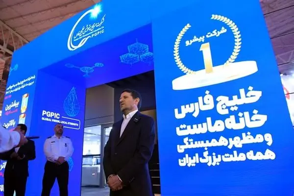 ابراز امیدواری معاون وزیر نفت به پیوستن برخی شرکتهای سایر هلدینگها به هلدینگ خلیجفارس