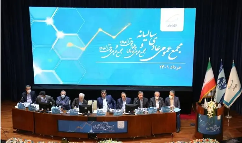 با تصویب سود ۵۹۰ریالی برای هر سهم/ مجامع عمومی و فوق العاده شرکت ارتباطات سیار، روز یکشنبه ۲۲خردادماه برگزار شد