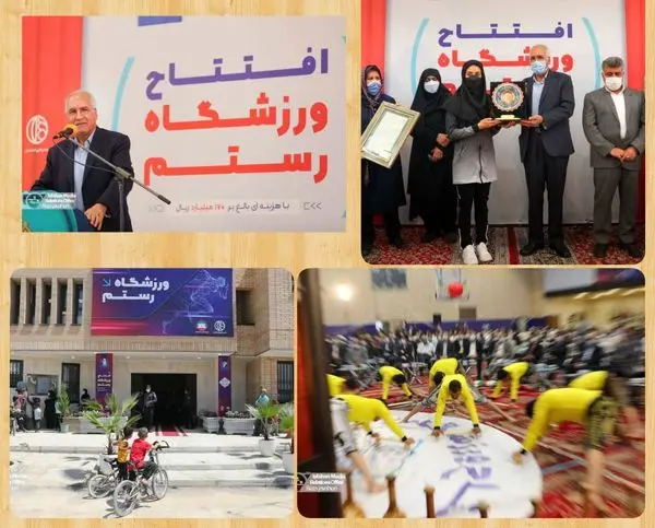 عدالت فضایی، گام به گام محقق شد