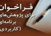آژانس از فردا تنها بر اساس پادمان‌ها برنامه هسته‌ای ایران را بررسی می‌کند