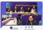 این تازه آغاز راه است...
