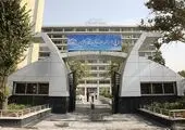 تمدید مهلت ثبت‌نام آزمون استخدامی سازمان تامین‌ اجتماعی