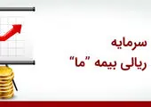 جلسه شورای اداری پست بانک استان قزوین با حضور دکتر شیری و مدیران ستادی برگزار شد
