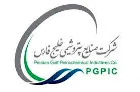 معارفه سرپرست جدید مدیریت برنامه ریزی اقتصادی و توسعه "فارس"

