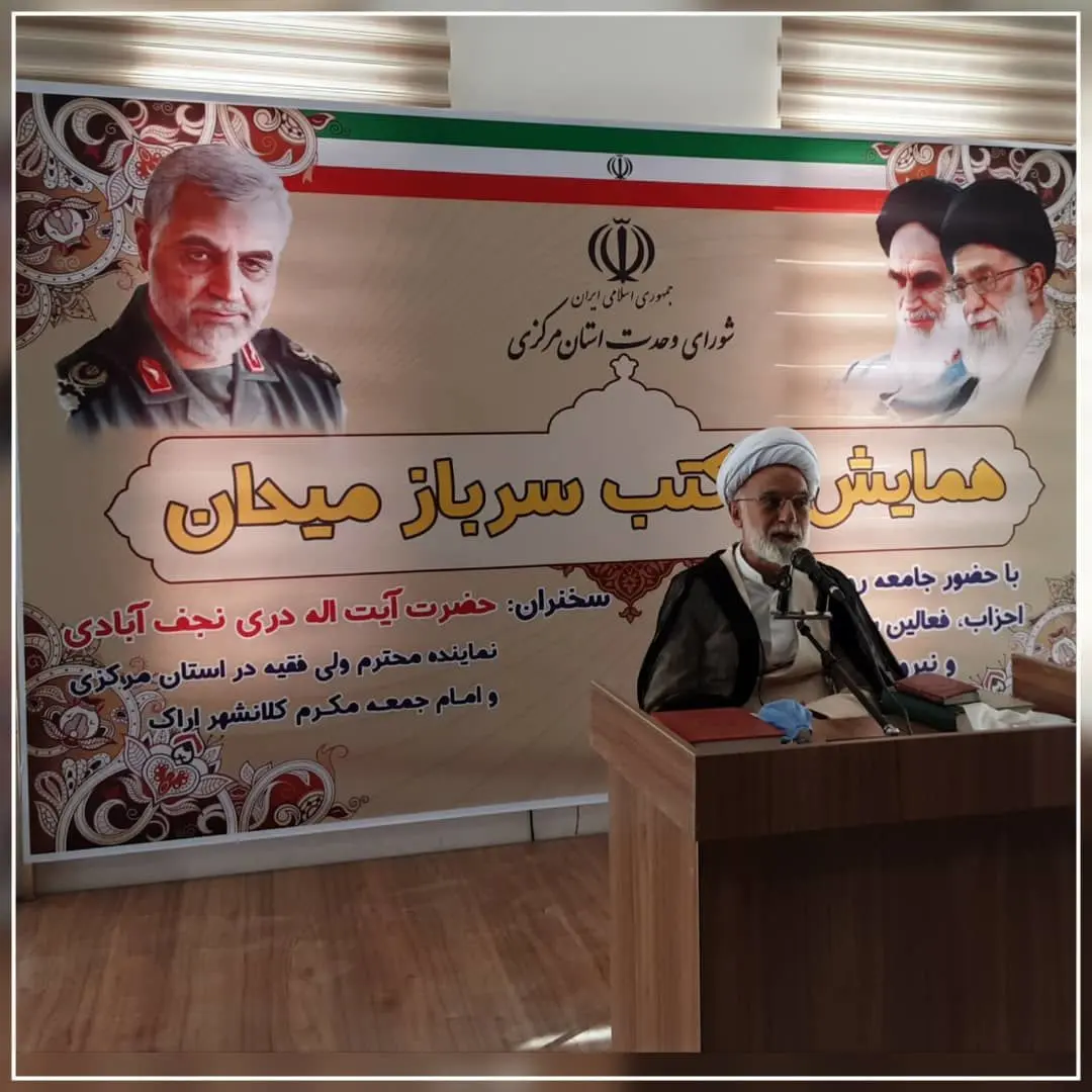 شرکت در انتخابات به منزله حمایت ازشهدای مدافع حرم و ایستادگی بر آرمان های انقلاب است

