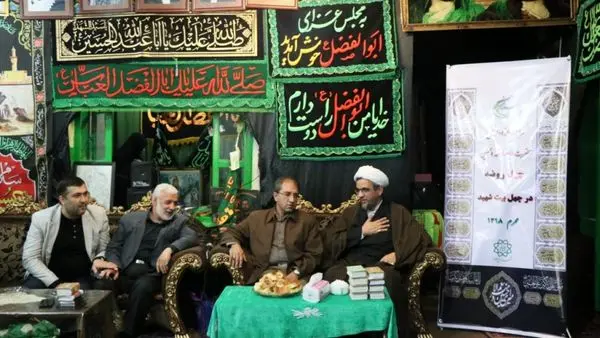 اقامه مراسم عزاداری مدیران شهری در بیت شهید شرف دوست