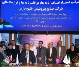 ۴۰۰ تجهیز به ارزش ۷ هزار میلیارد ریال در پتروشیمی بندرامام داخلی سازی شد