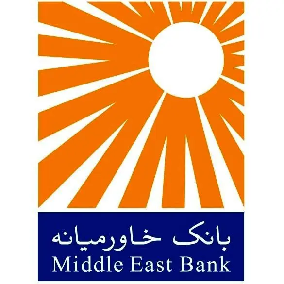 توزیع اوراق جدید سهام بانک خاورمیانه از محل سود انباشته
