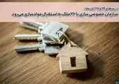  منصفانه قضاوت کنید و شجاعانه گزارش دهید

