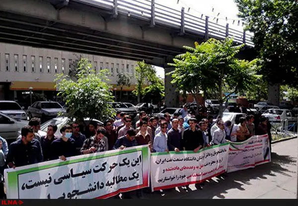 تجمع اعتراضی فرهنگیان و معلمان مقابل خانه ملت + عکس