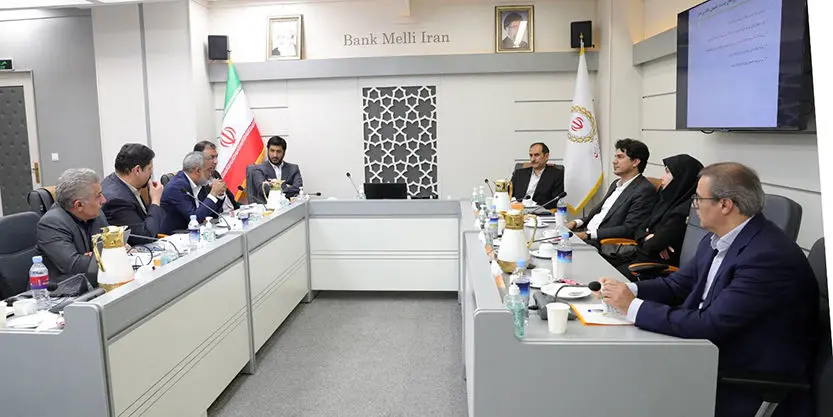 برگزاری جلسه کمیته مضمون بانکداری جامع

