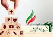 حمایت مالی از پایان نامه فرزندان بازنشستگان کشوری
