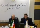 توسعه و بهبود کیفیت خدمات نوین