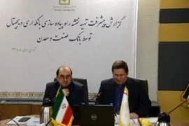 بانک صنعت و معدن بانکداری دیجیتال و شرکتی را بر اساس مأموریت تخصصی و توسعه ای خود دنبال کند
