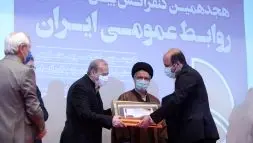 برگی دیگر بر دفتر افتخارات شرکت نفت ایرانولایرانول مدال ملی روابط‌ عمومی سرآمد را از آن خود کرد

