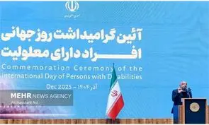 «محله‌محوری» راهبرد تازه رفاه برای توانمندسازی معلولان