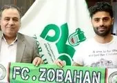 سرمربی ذوب آهن محروم شد