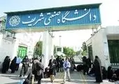 کم‌کاری آموز‌ش‌وپرورش 