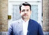 عربستان سعودی خواهان روابط برابر با ایران نیست