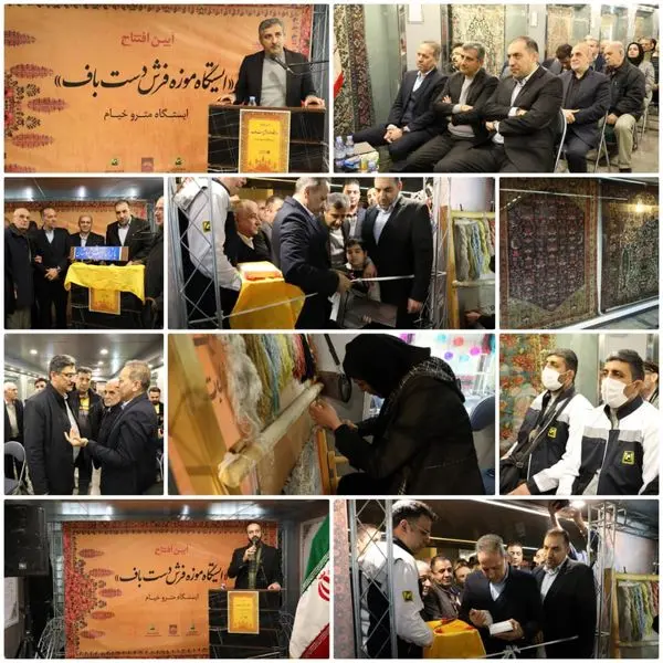 توجه به صنعت فرش موجب توسعه اقتصادی وفرهنگی کشور می شود