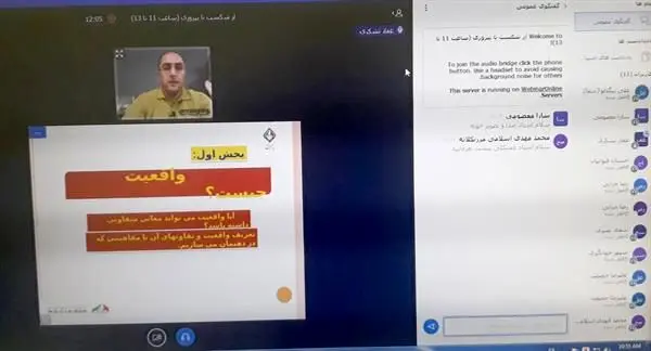 کارگاه غیر حضوری "از شکست تا پیروزی" برگزار شد