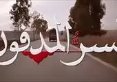 تقدیر از کادر درمان درمانگاه مجتمع پتروشیمی بندرامام

