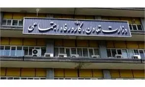 حساب سرپرستان خانوار دارای مادر باردار و فرزند شیرخوار زیر ۲ سال از امروز شارژ می شود