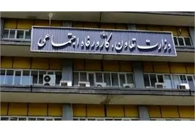 حساب سرپرستان خانوار دارای مادر باردار و فرزند شیرخوار زیر ۲ سال از امروز شارژ می شود