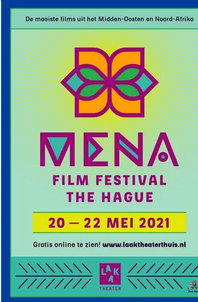 حضور سه فیلم ایرانی در بخش رقابتی چهارمین جشنواره بین‌المللی فیلم «مِنا» در کشور هلند

